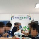 마중리 이미지
