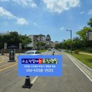 유진아울렛