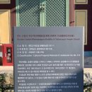 완도 신흥사 목조약사여래좌상 이미지