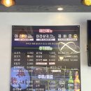 다다원 - 화성시 발안로 558 | [인천/부평구]부평시장역 근처 마라탕 '다다원 마라탕' 후기