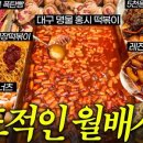 필분식 네이버블로그