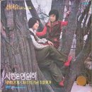 산이슬