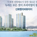 금곡동 농협하나로마트 앞 이미지