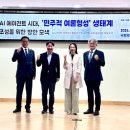 인테크놀
