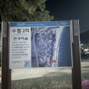 GS25 의왕솔밭점 | 경주 관성솔밭해변 오션뷰 노지캠핑 후기!