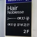 예지공