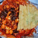 젊은부부꼬순떡 이미지