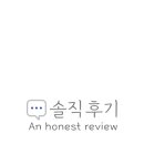백소정제주아라점 이미지