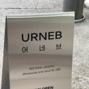 어네브 이미지