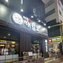 한돈흙돼지 | 검단신도시 아라동 흑돼지 맛집 찾는다면? 애월도 방문 후기