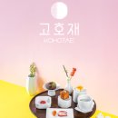 한국의집 이미지