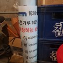 황주목장 이미지