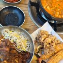 야당역 가성비 맛집 장모님쭈꾸미 불향솔솔직화세트 후기