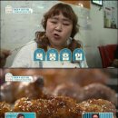 먹방양꼬치