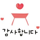 늘푸른해법교실