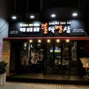 프린스안경원 이미지