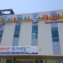 리마켓부산 이미지