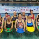 아쿠아로빅 이미지