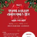 이커머스시 - 연제구 과정로 358 | 이커머스시