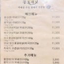 선수촌로21번길 67 이미지