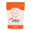 스쿨