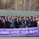 열린2호점 이미지