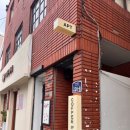 팝스테이 이미지