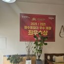 장수돌침대 장수돌쇼파 분당점 방문후기