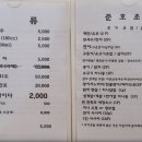 준호초밥