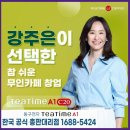 24시무인밤새커피
