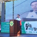 우포늪생명길 이미지