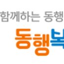 클로버복권판매점 이미지