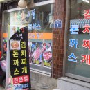 구로구청앞 이미지