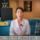 보정경희한의원 이미지