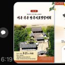 전국시조경창대회 이미지