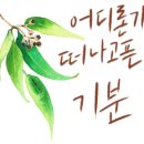이성당 카페