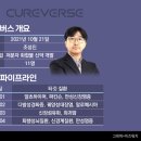 성이바이오(주)서울지점 이미지