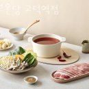 샤브온당 고덕역점 이미지