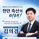 산내들농축 네이버블로그