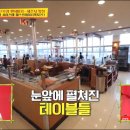 제주최강흑돼지 이미지