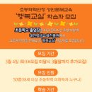 초등학력인정 문해교육 3단계 이미지