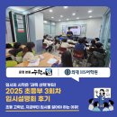 차수학과학학원 | 입시의 시작은 ‘과목 선택’부터! - 3회차 설명회 후기 | 운정 수학학원