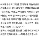 춤새마을