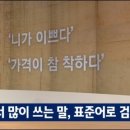 미쁘다 이미지
