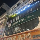 (주)태울코리아 | 3. 결혼반지 맞추기 - 종로 웨딩밴드 투어 및 계약후기(새미쥬얼리, 아크레도, 제이버튼주얼리), 웨딩...