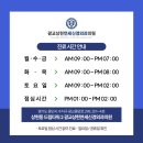 연세신경외과의원 이미지