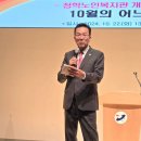 청학노인복지관 개관17주년 기념행사및 사회교육 발표회,(10월의 어느 멋진날에) 이미지