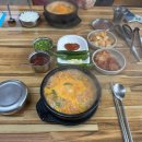 씨스페이스 부천원종점 다이닝코드