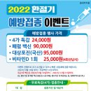 사단법인누가참의원 이미지