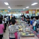 광주용봉초등학교 이미지